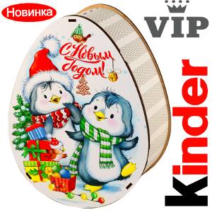 Сладкий новогодний подарок в мягкой игрушке весом 1200 грамм по цене 2520 руб в Балее