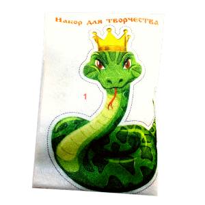  в Балее
