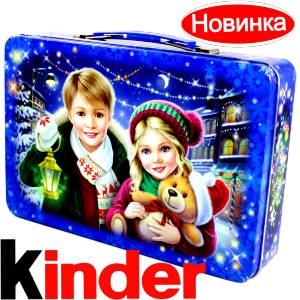 Сладкий подарок на Новый Год  в жестяной упаковке весом 610 грамм  в Балее